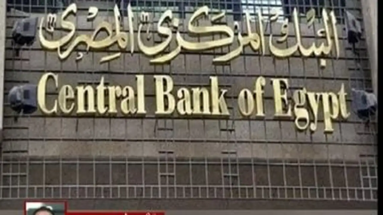 مؤشرات اقتصادية قوية.. خبير يتوقع استقرار سعر الصرف في مصر وتحسن الأداء العام
